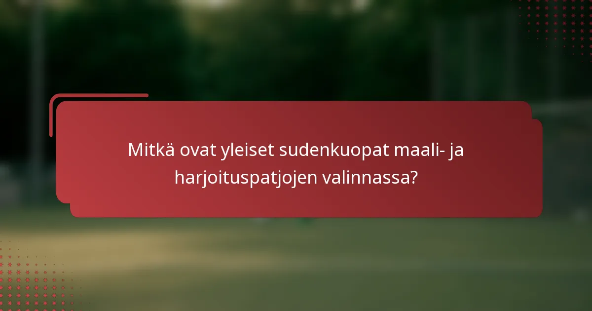 Mitkä ovat yleiset sudenkuopat maali- ja harjoituspatjojen valinnassa?